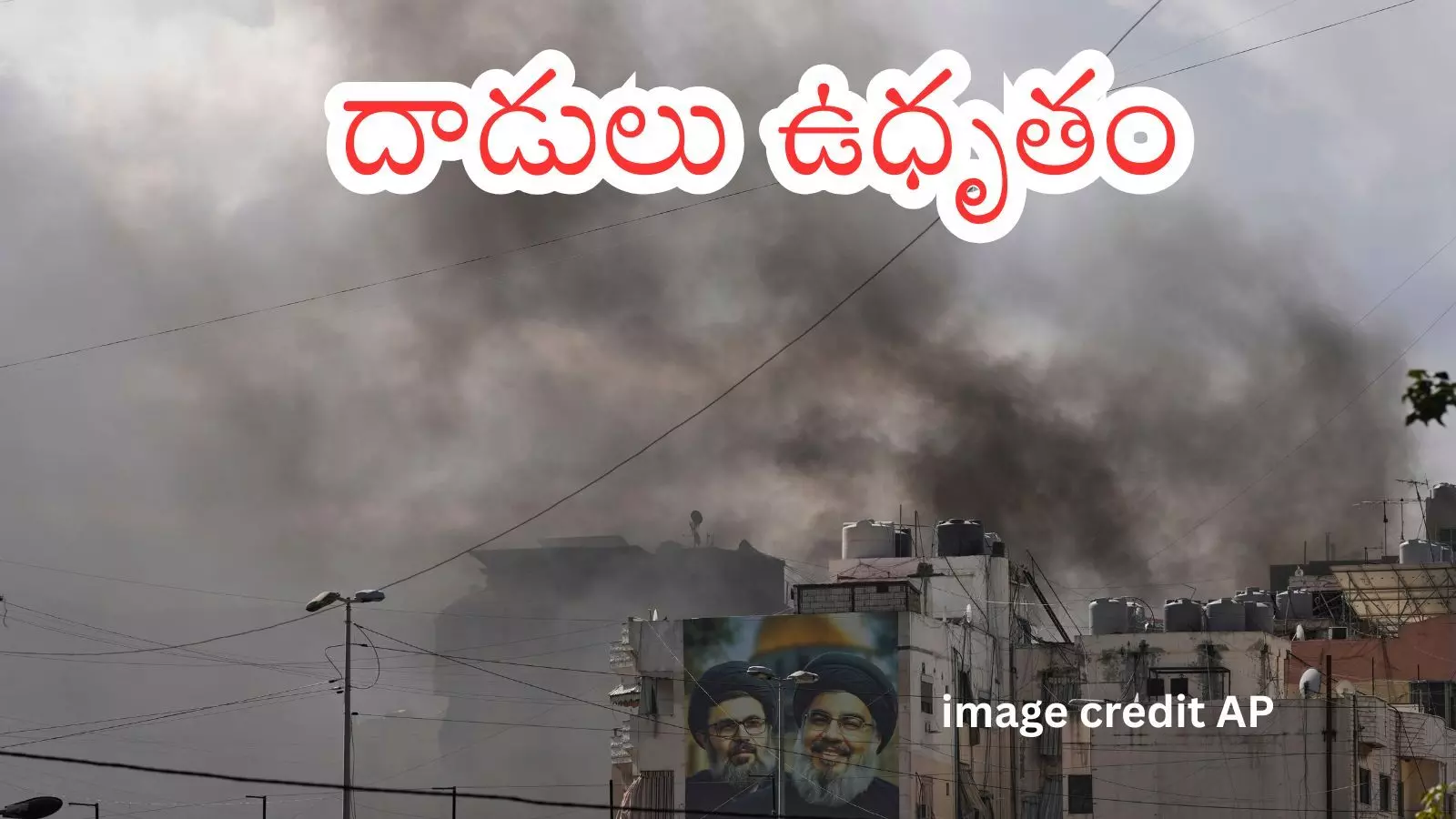 Israel - Iran War :ఇజ్రాయెల్, అమెరికా దాడులు… గల్ఫ్ దేశాలపై ఇరాన్ ప్రతిదాడులు Israel - Iran War :ఇజ్రాయెల్, అమెరికా దాడులు… గల్ఫ్ దేశాలపై ఇరాన్ ప్రతిదాడులు