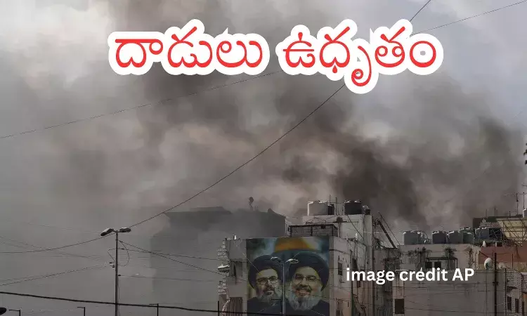 Israel - Iran War :ఇజ్రాయెల్, అమెరికా దాడులు… గల్ఫ్ దేశాలపై ఇరాన్ ప్రతిదాడులు Israel - Iran War :ఇజ్రాయెల్, అమెరికా దాడులు… గల్ఫ్ దేశాలపై ఇరాన్ ప్రతిదాడులు