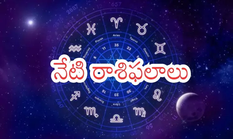 Zodiac Signs : మీ రాశిని చూసి దినఫలాలు తెలుసుకోవాలనుందా? Zodiac Signs : మీ రాశిని చూసి దినఫలాలు తెలుసుకోవాలనుందా?
