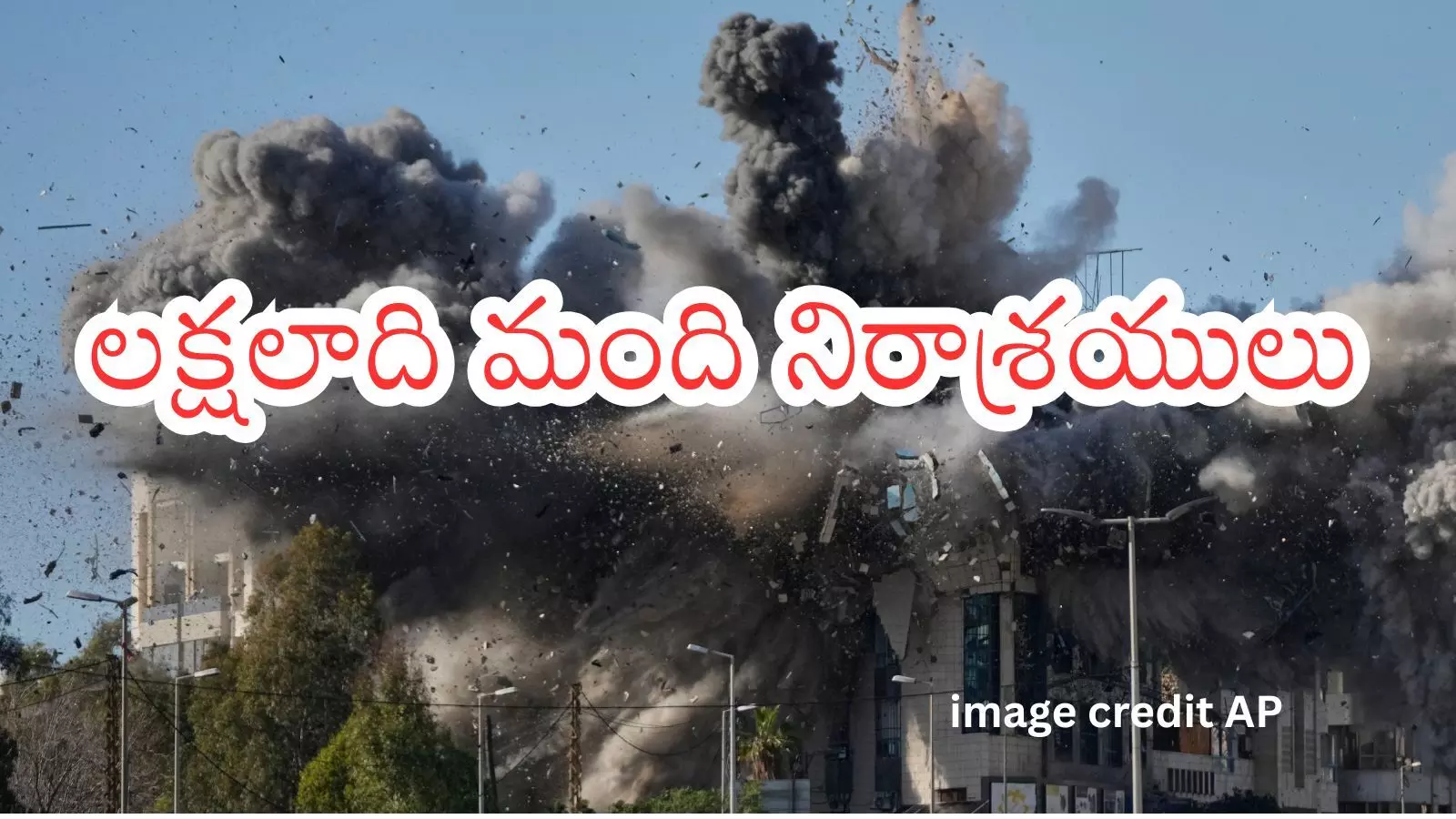 Israel -  Iran War : ఇరాన్‌పై దాడులు… బెరూట్, ఖతార్, సౌదీ, యుఏఈలో ఉద్రిక్తత