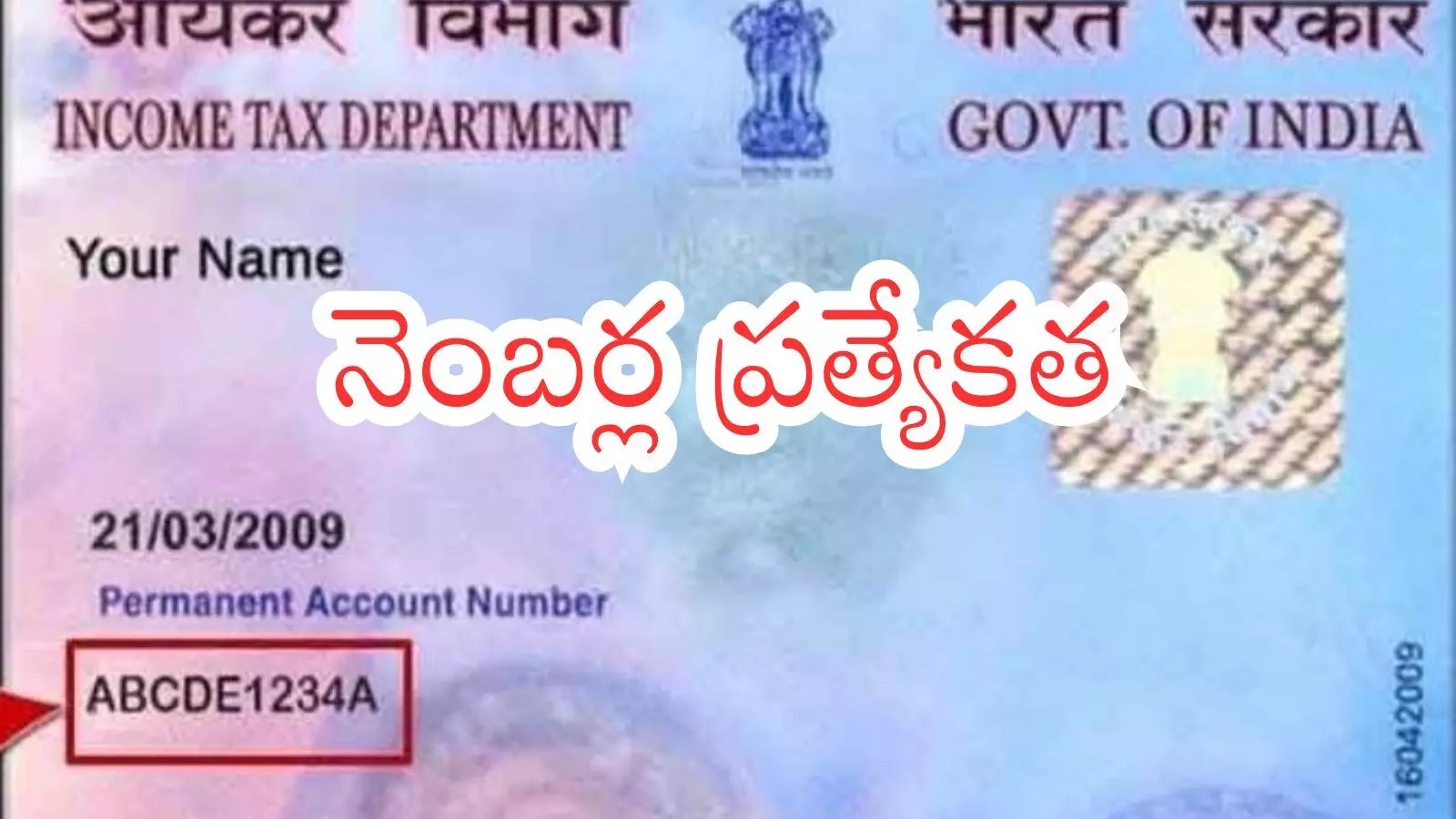 PAN card is now mandatory for everyone PAN card is now mandatory for everyone