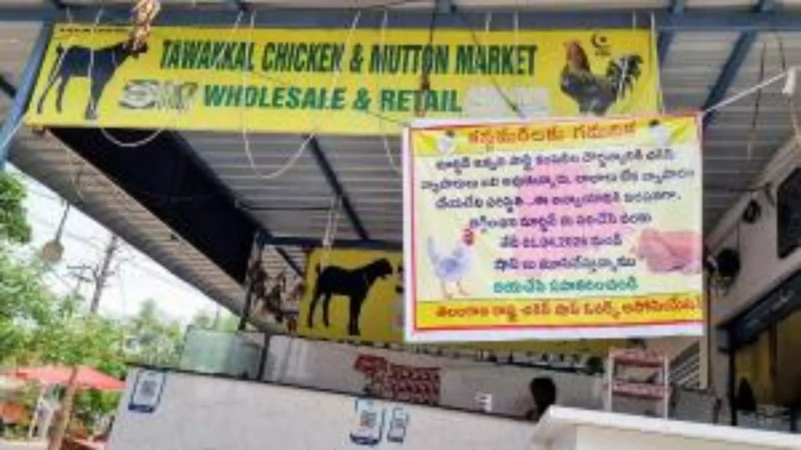 chicken shops to close in telangana from today