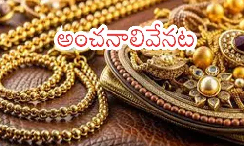 gold prices in the country rose slightly today. silver prices fell