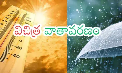 metrological- department- andhra-pradesh-telangana metrological- department- andhra-pradesh-telangana