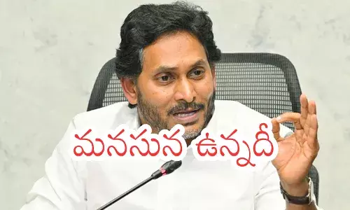 YS Jagan speaking at a press meet criticizing the Amaravati capital project as financially unviable.