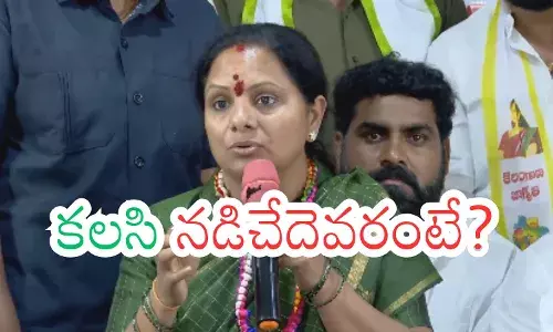 Telangana Jagruthi president Kavitha speaking amid speculation about leaders joining her new party