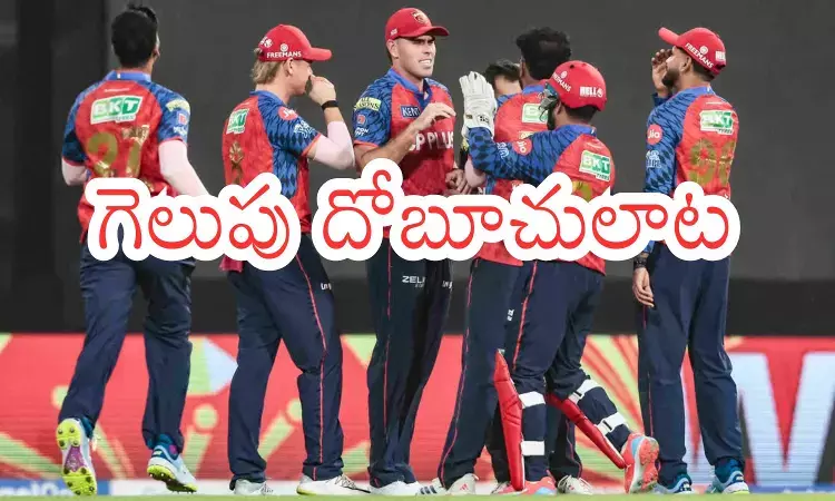 IPL 2026 : గుజారాత్ టైటాన్స్ పై పంజాబ్ కింగ్స్ ఉత్కంఠ మధ్య విజయం