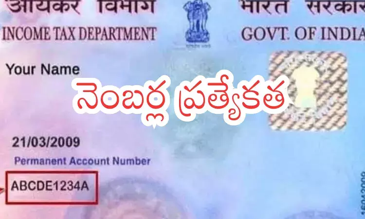 PAN card is now mandatory for everyone