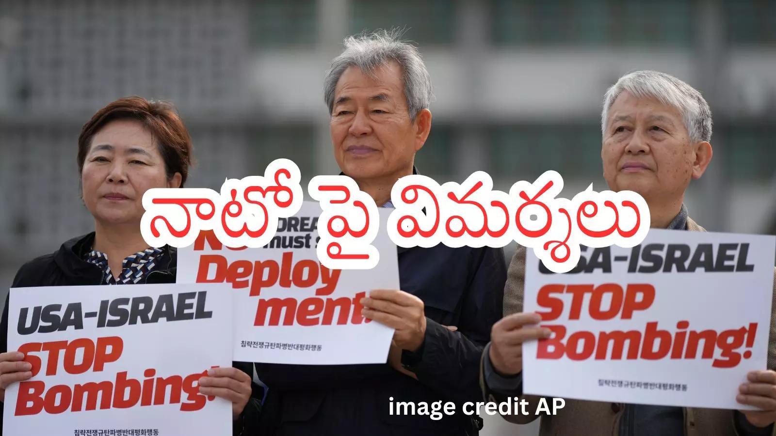 Iran - America War : అమెరికా నౌకాదళ బలగాలు మధ్యప్రాచ్యానికి…ఇరాన్ యుద్ధంపై ట్రంప్ కీలక ప్రసంగం