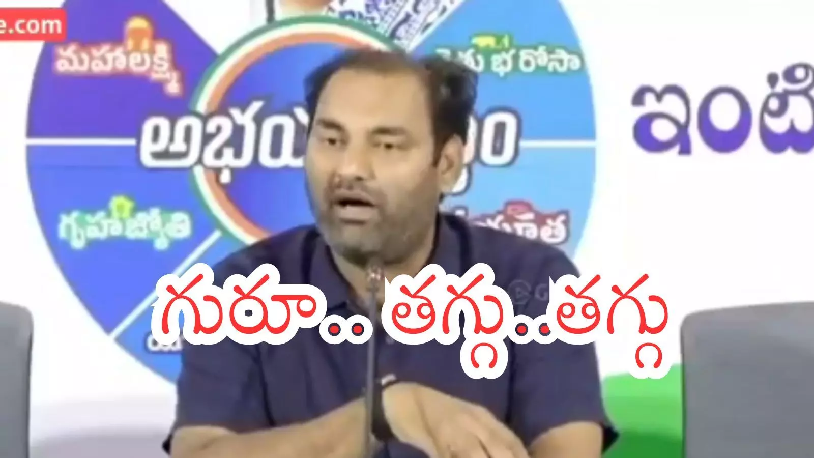 Congress :  అనిరుధ్ రెడ్డి లక్ష్యం ఏంటి? ప్రచారం కోసమా? మరి?