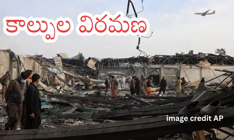 Pak - Afghan War : పాక్ ,  ఆఫ్ఘాన్ మధ్య చర్చలు.. నెల రోజులకు పైగా కొనసాగుతున్న యుద్ధం