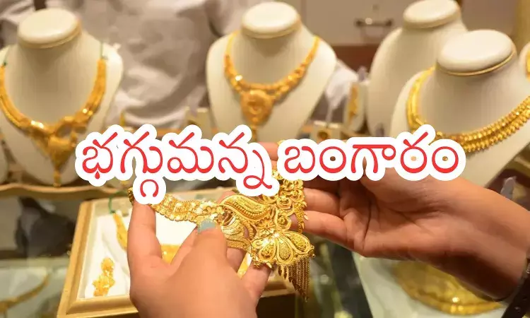 Gold Prices Today : మళ్లీ షాకిస్తున్న బంగారం ధరలు..కొనడం మంచిదేనా?