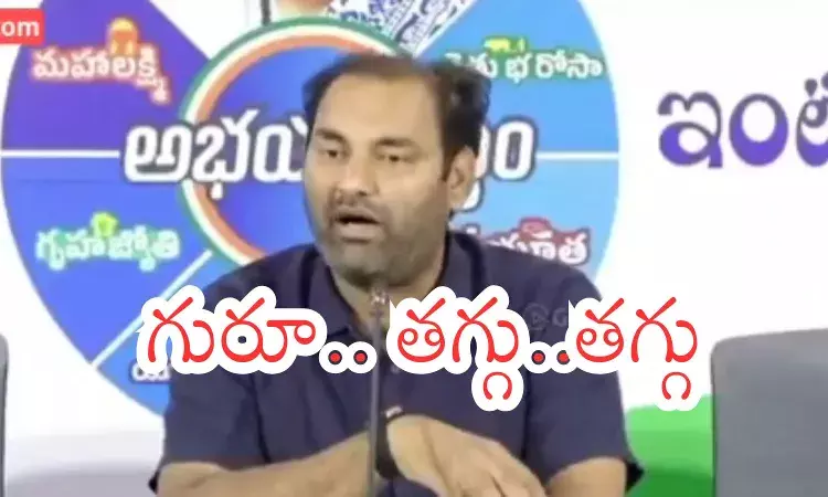 Congress :  అనిరుధ్ రెడ్డి లక్ష్యం ఏంటి? ప్రచారం కోసమా? మరి?