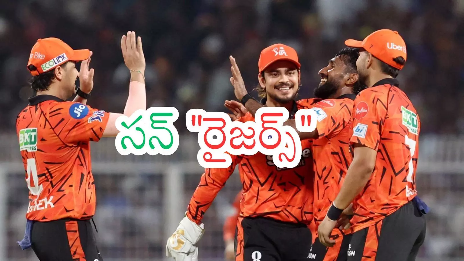 IPL 2026 : కోల్ కత్తాపై హైదరాబాద్ అద్భుత విజయం