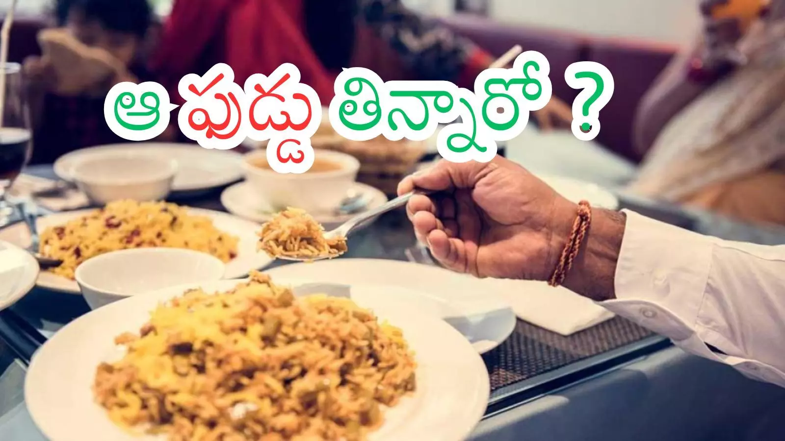 Hyderabad : హైదరాబాదీలూ.. అలెర్ట్.. కల్తీ ఆహారం తినే వారికి హెచ్చరిక