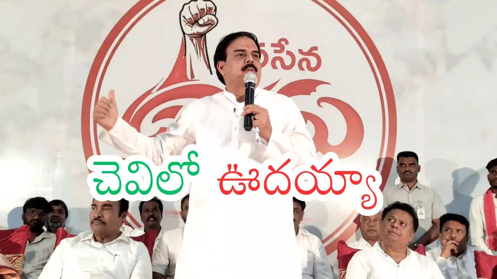Nadendla Manohar : గుంటూరు గ్లాసు లో నాదెండ్ల నామ్ కే వాస్తేనా?