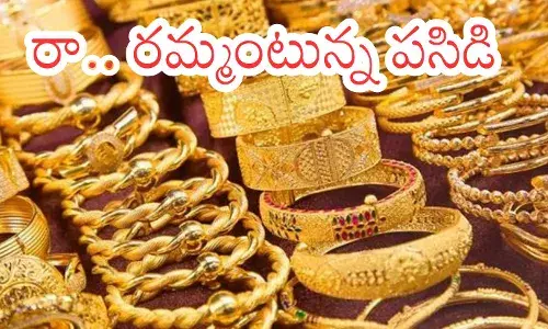 gold prices fell slightly.silver prices stable