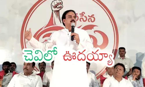 jana sena leader nadendla manohar is reportedly facing opposition in his own district