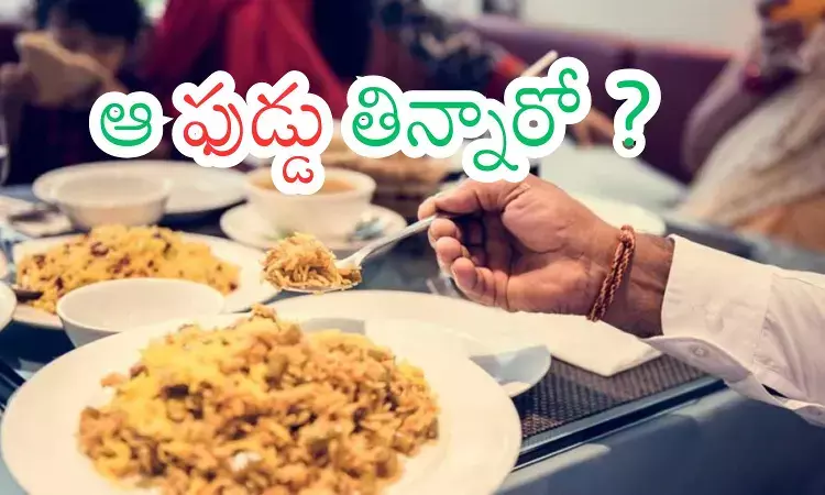 Hyderabad : హైదరాబాదీలూ.. అలెర్ట్.. కల్తీ ఆహారం తినే వారికి హెచ్చరిక