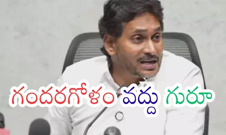 Ys Jagan : రాజకీయాల్లో రాజీ ధోరణి కలసి వస్తుంది బ్రదర్...తగ్గడం తప్పు కాదు సోదరా?