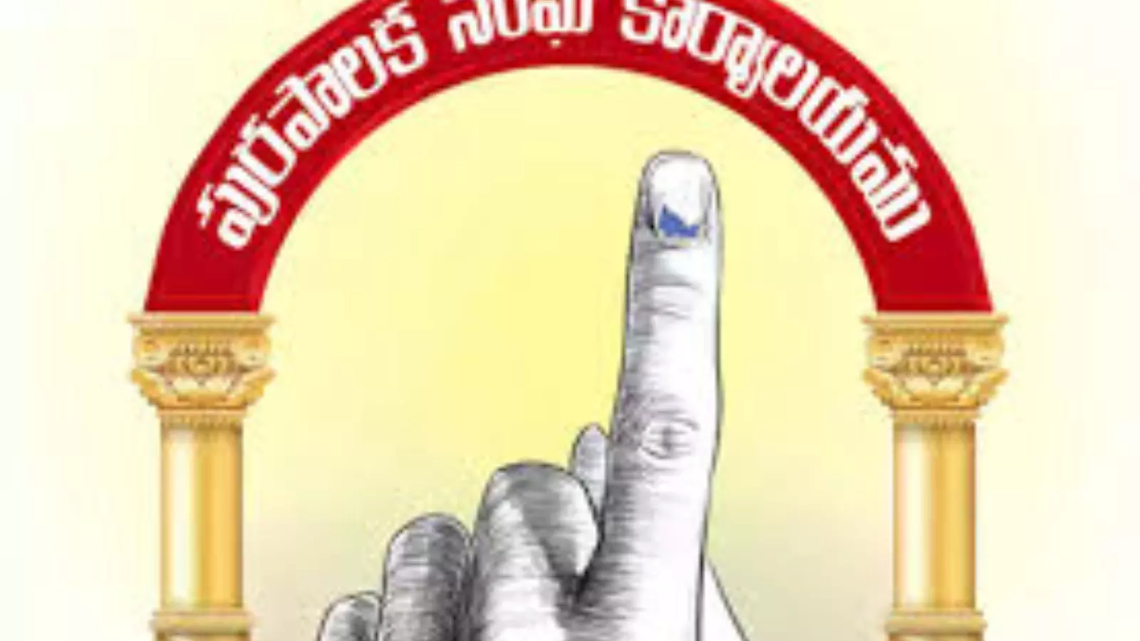 Telangana : నేడు మున్సిపల్ ఎన్నికల హీట్