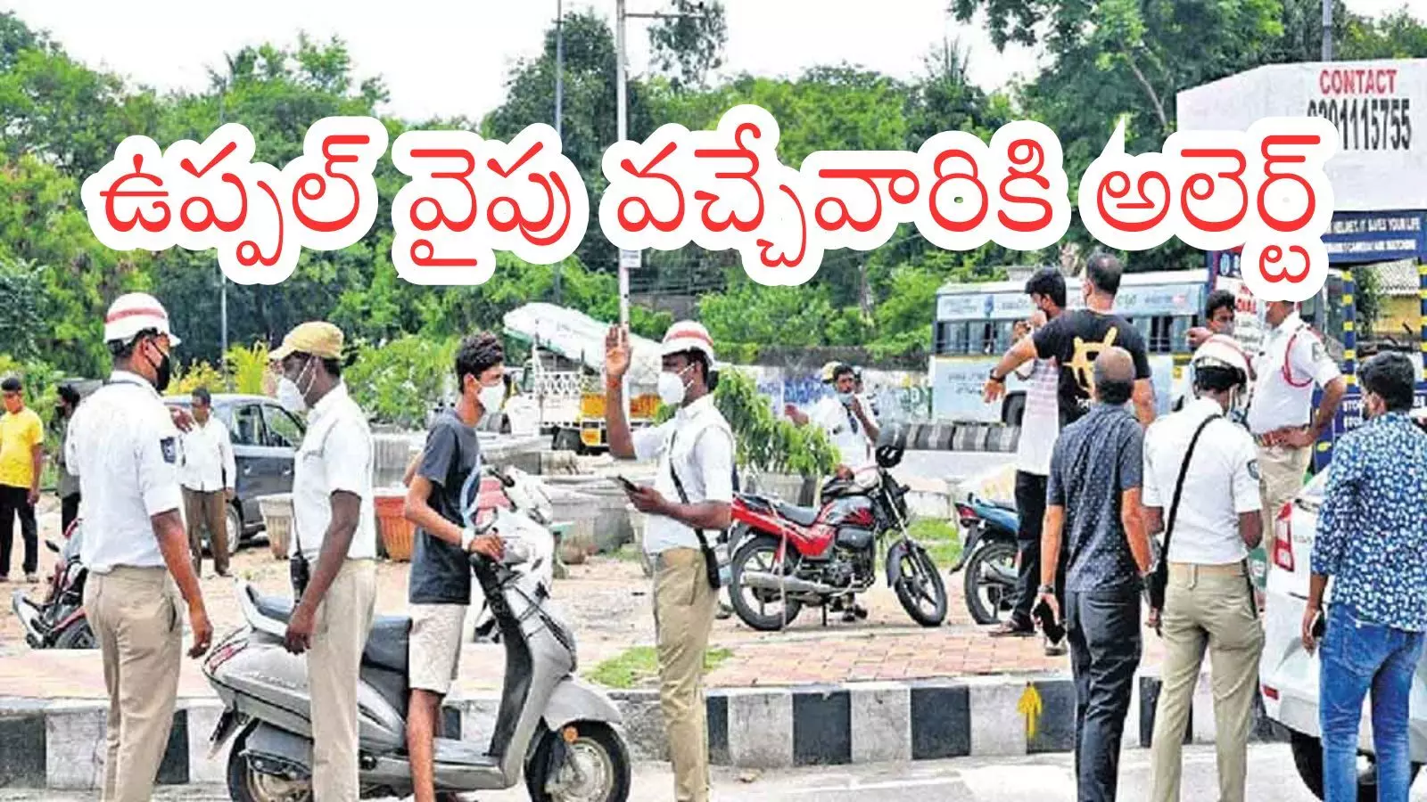 Hyderabad : రేపటి నుంచి ఐపీఎల్ మ్యాచ్ లు.. ఈ మార్గాన వస్తే చిక్కుకుంటారంతే Hyderabad : రేపటి నుంచి ఐపీఎల్ మ్యాచ్ లు.. ఈ మార్గాన వస్తే చిక్కుకుంటారంతే