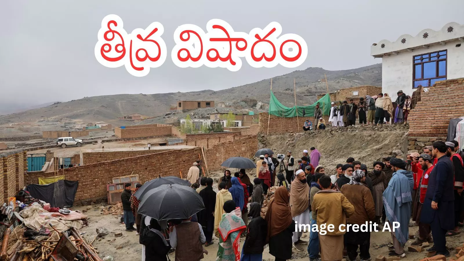 Collapsed wall and rubble after Kabul earthquake that killed refugee family