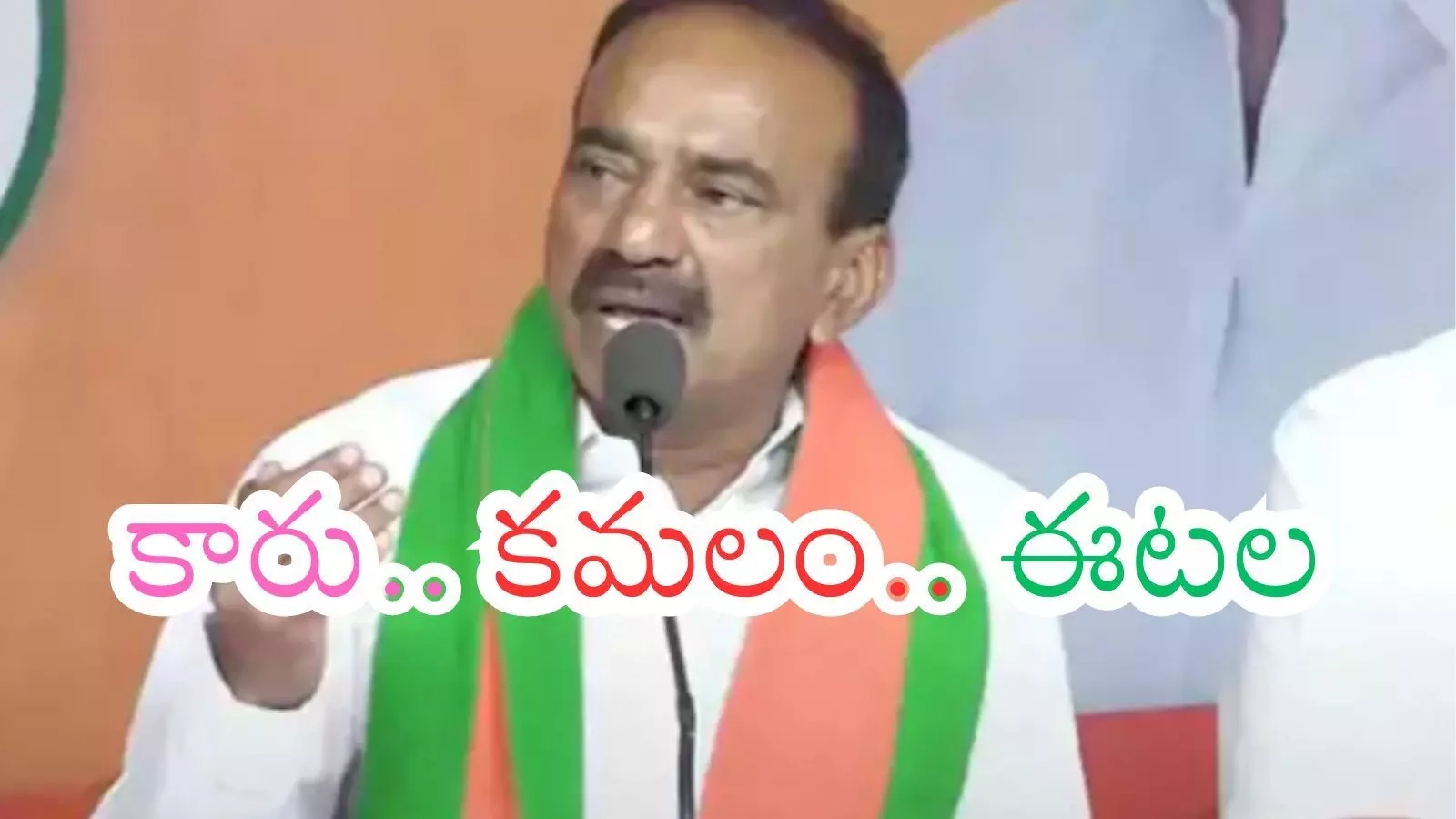 Etela Rajender addressing media about BRS rumors and confirming his stand with BJP in Telangana politics.