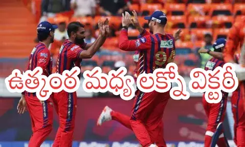 sunrisers hyderabad lost to lucknow supergiants in a match held in hyderabad sunrisers hyderabad lost to lucknow supergiants in a match held in hyderabad