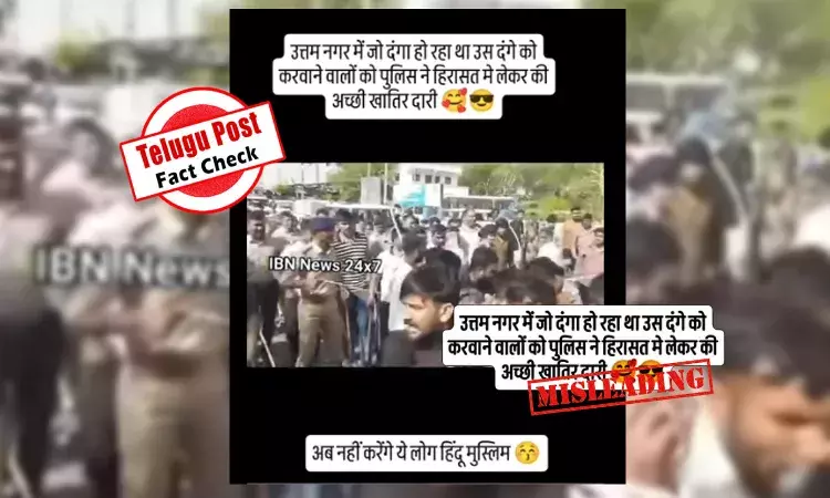 ଫ୍ୟାକ୍ଟ ଚେକ୍:ଭାଇରାଲ ଭିଡିଓଟି ଗୁଜରାଟର ଅଟେ, ଦିଲ୍ଲୀରେ ଘଟିଥିବା ହତ୍ୟାକାଣ୍ଡ ସହ ନାହିଁ କୌଣସି ସମ୍ପର୍କ