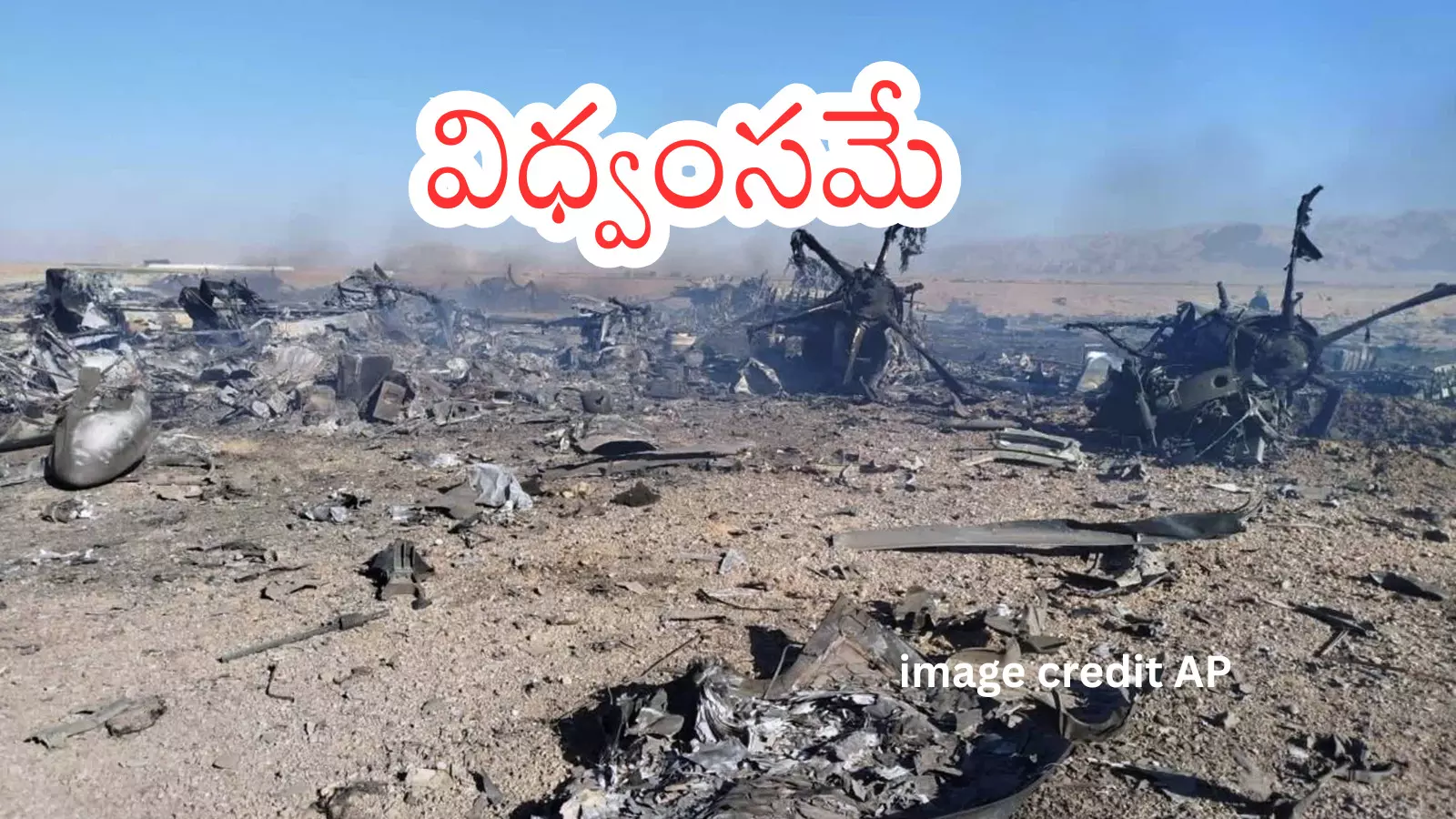 showing Strait of Hormuz and Bab el-Mandeb amid Iran-US conflict