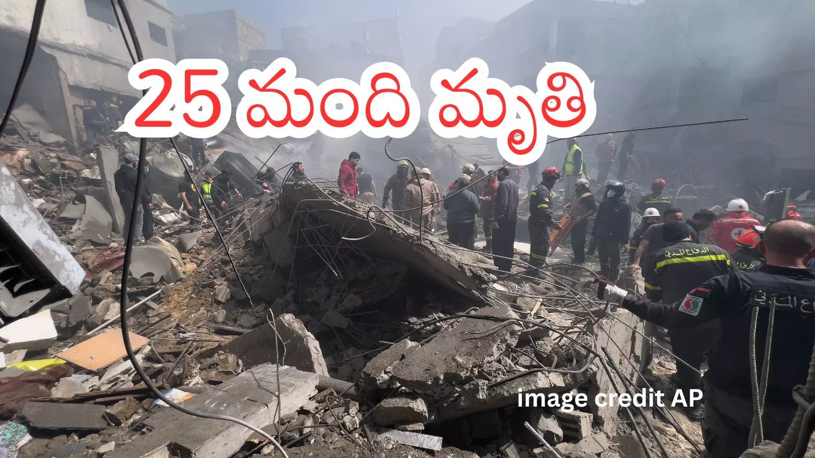Israel - Iran War : ఇరాన్ పై అమెరికా, ఇజ్రాయిల్ వైమానిక దాడులు Israel - Iran War : ఇరాన్ పై అమెరికా, ఇజ్రాయిల్ వైమానిక దాడులు