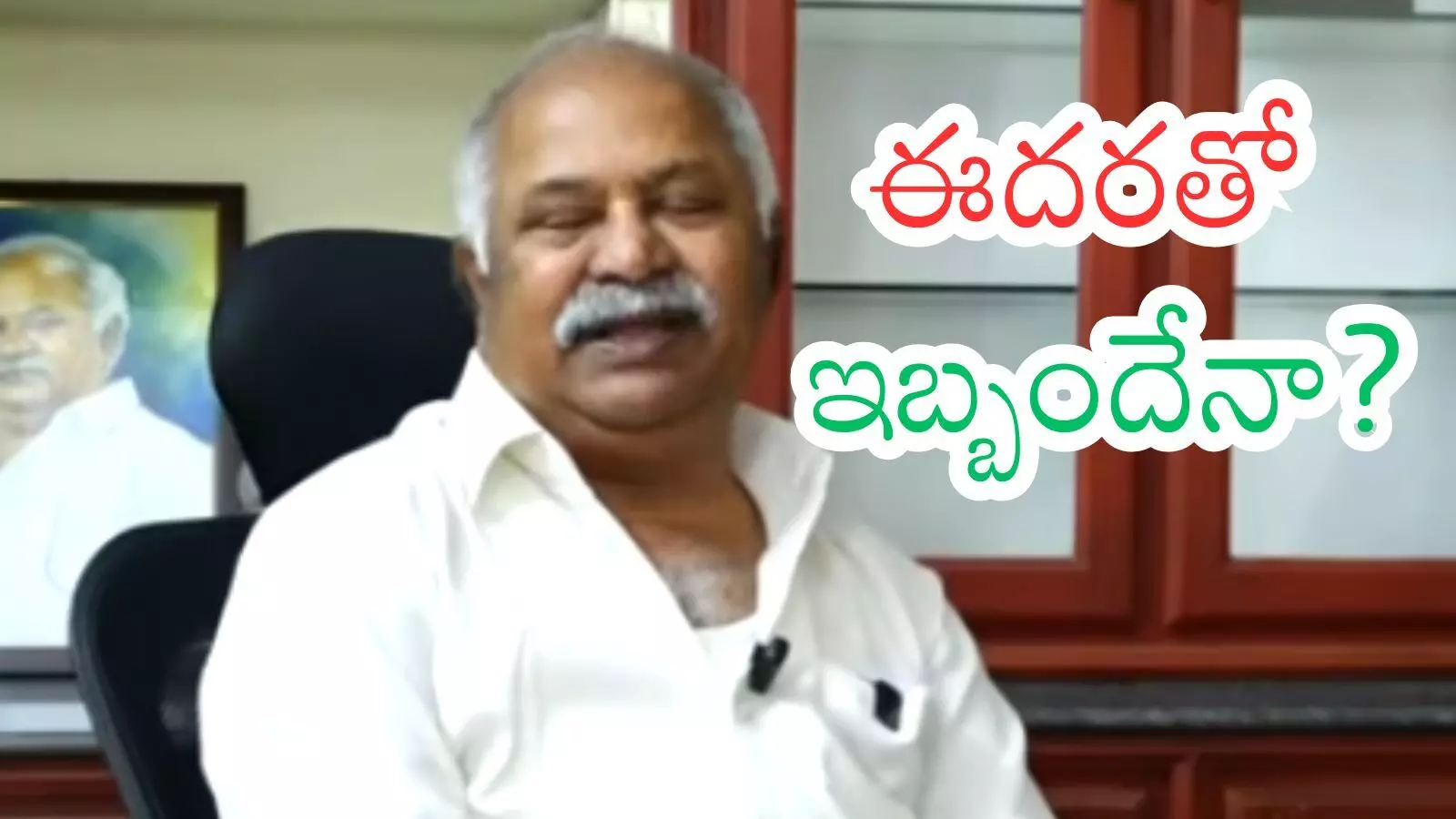 Ongole : ఒంగోలు పాలిటిక్స్ లోకి ఈదర రీ ఎంట్రీ ఇస్తే ఎవరికి లాభం? ఎవరికి నష్టం?