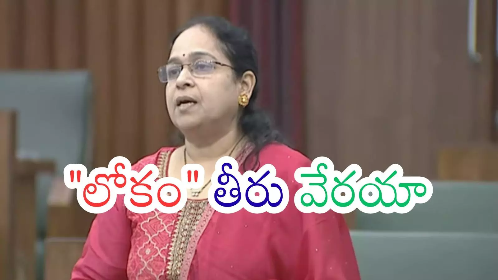 Janasena : నెలిమర్లలో కూటమి మధ్య కుంపట్లు... కాలిపోతుందిగా? Janasena : నెలిమర్లలో కూటమి మధ్య కుంపట్లు... కాలిపోతుందిగా?