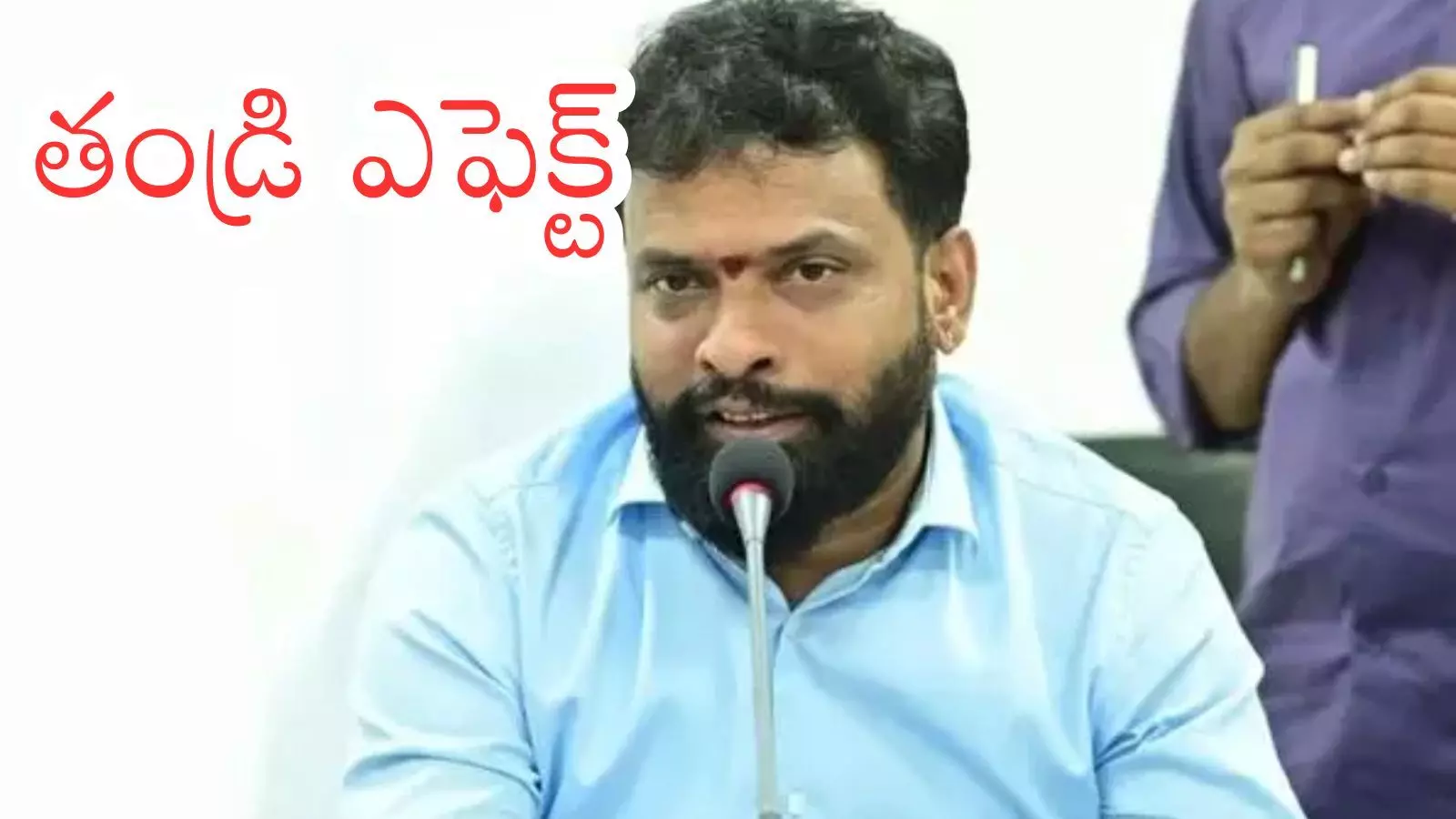 TDP : వరస వివాదాల్లో వాసంశెట్టి.. ఏంది సామీ ఇది?