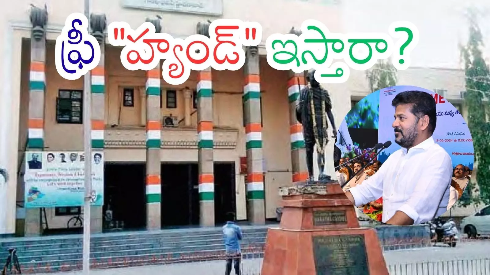 Telangana : విస్తరణ అంత సులువా? రేవంత్ రెడ్డికి ఈజీ మాత్రం కాదట