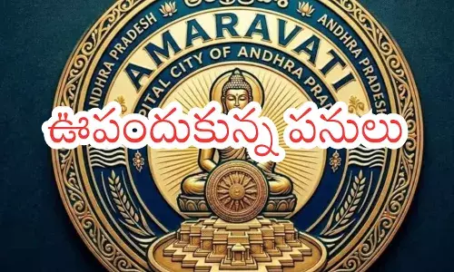 work is progressing rapidly in amaravati, the capital of andhra pradesh