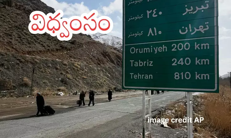 Israel -Iran War : ఇరాన్‌ ప్రయాణంలో యుద్ధపు ముద్రలు.. అయినా సాధారణ జీవితం