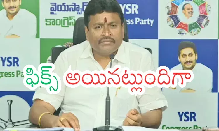 YSRCP : వెల్లంపల్లి డిసైడ్ అయ్యారా? జగన్ ను ఒప్పించారా? YSRCP : వెల్లంపల్లి డిసైడ్ అయ్యారా? జగన్ ను ఒప్పించారా?