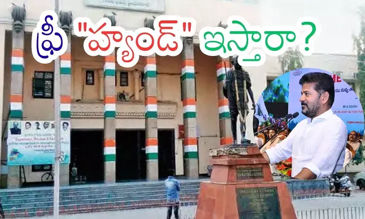 Telangana : విస్తరణ అంత సులువా? రేవంత్ రెడ్డికి ఈజీ మాత్రం కాదట Telangana : విస్తరణ అంత సులువా? రేవంత్ రెడ్డికి ఈజీ మాత్రం కాదట