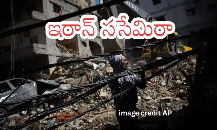 Israel - America - Iran War : ఇరాన్ పై వరస వైమానిక దాడులు.. ట్రంప్ డెడ్ లైన్ కు ముందే ఎటాక్ Israel - America - Iran War : ఇరాన్ పై వరస వైమానిక దాడులు.. ట్రంప్ డెడ్ లైన్ కు ముందే ఎటాక్
