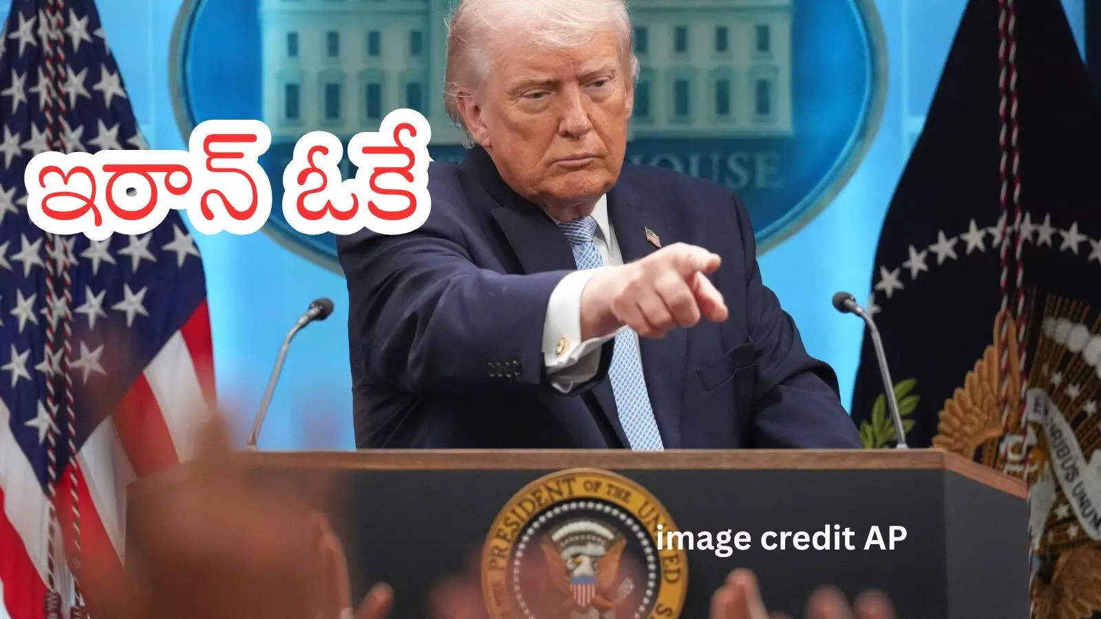 Israel - Iran - America War : కాల్పుల విరమణకు అంగీకారం..చర్చలకు సిద్ధం