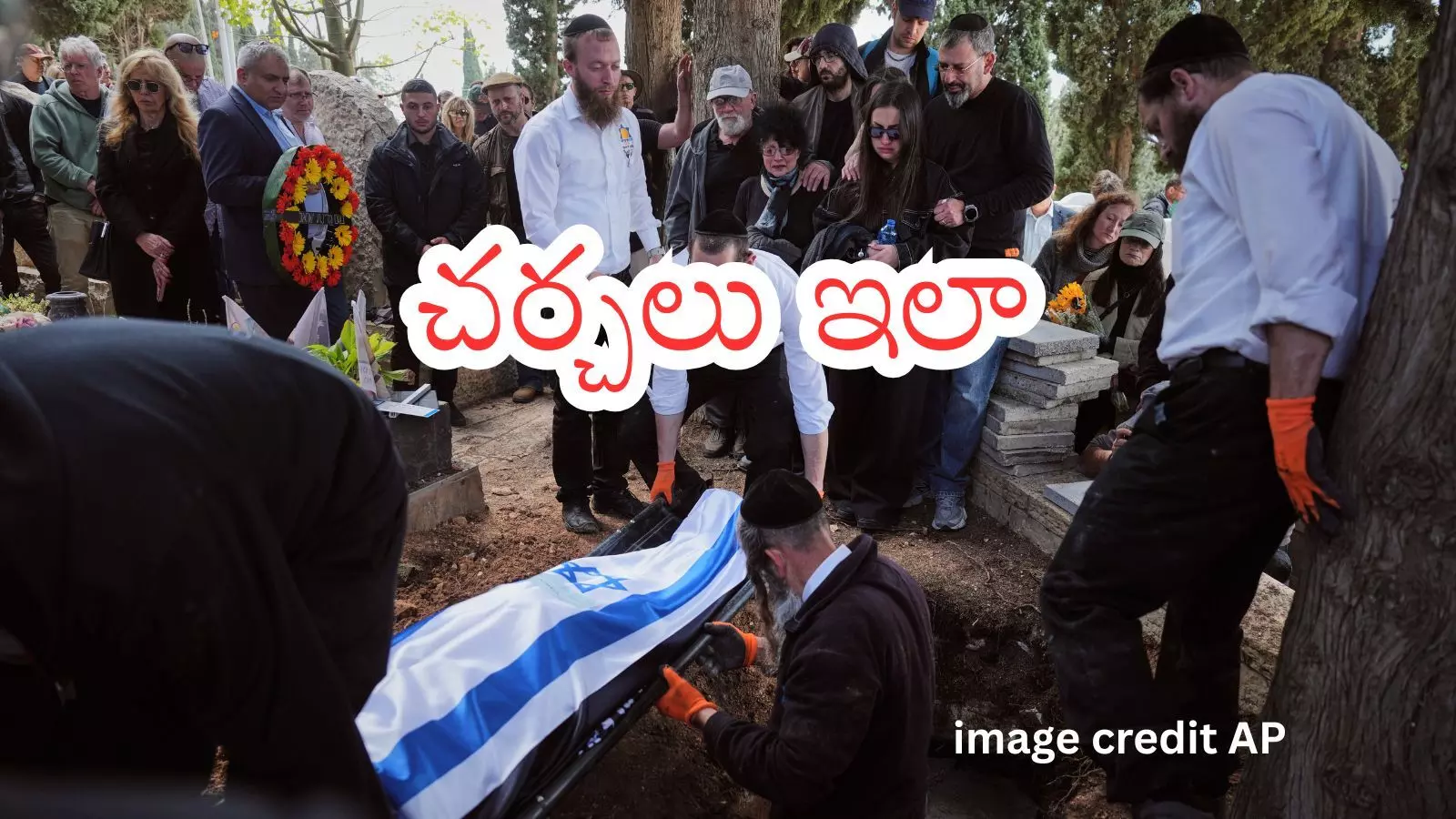 Strait of Hormuz amid Iran US Israel ceasefire developments