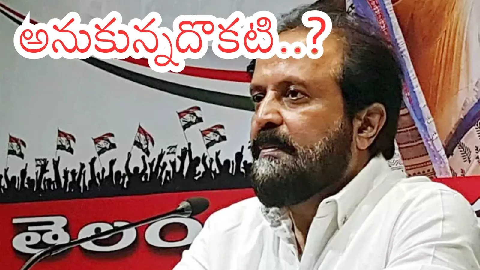 Telangana : యాష్కీకి ఇక పదవులు లభించడం కష్టమేనా? Telangana : యాష్కీకి ఇక పదవులు లభించడం కష్టమేనా?