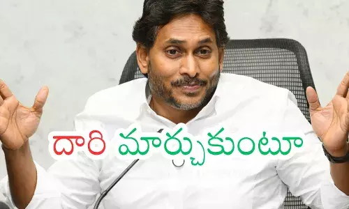 Ys Jagan : జగన్ ప్రమాదకారి...భ్రమల్లో ఉంటే  బాక్సులు గల్లంతేనట