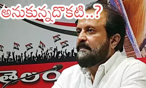 Telangana : యాష్కీకి ఇక పదవులు లభించడం కష్టమేనా? Telangana : యాష్కీకి ఇక పదవులు లభించడం కష్టమేనా?