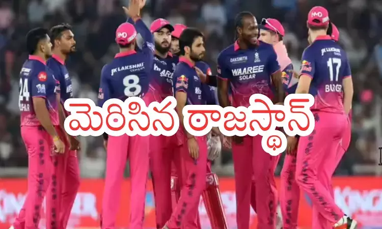 IPL 2026 : ముంబయి కుప్ప కూలింది.. రాజస్థాన్ కే విజయం వరించింది IPL 2026 : ముంబయి కుప్ప కూలింది.. రాజస్థాన్ కే విజయం వరించింది