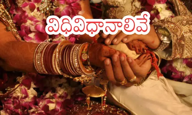 Telangana : కల్యాణ మస్తుకి అర్హతలివే.. తులం బంగారం.. లక్ష నగదు ఎవరికో తెలుసా? Telangana : కల్యాణ మస్తుకి అర్హతలివే.. తులం బంగారం.. లక్ష నగదు ఎవరికో తెలుసా?