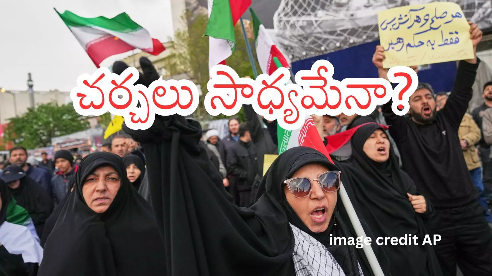 Strait of Hormuz map with shipping route amid Iran-Israel tensions