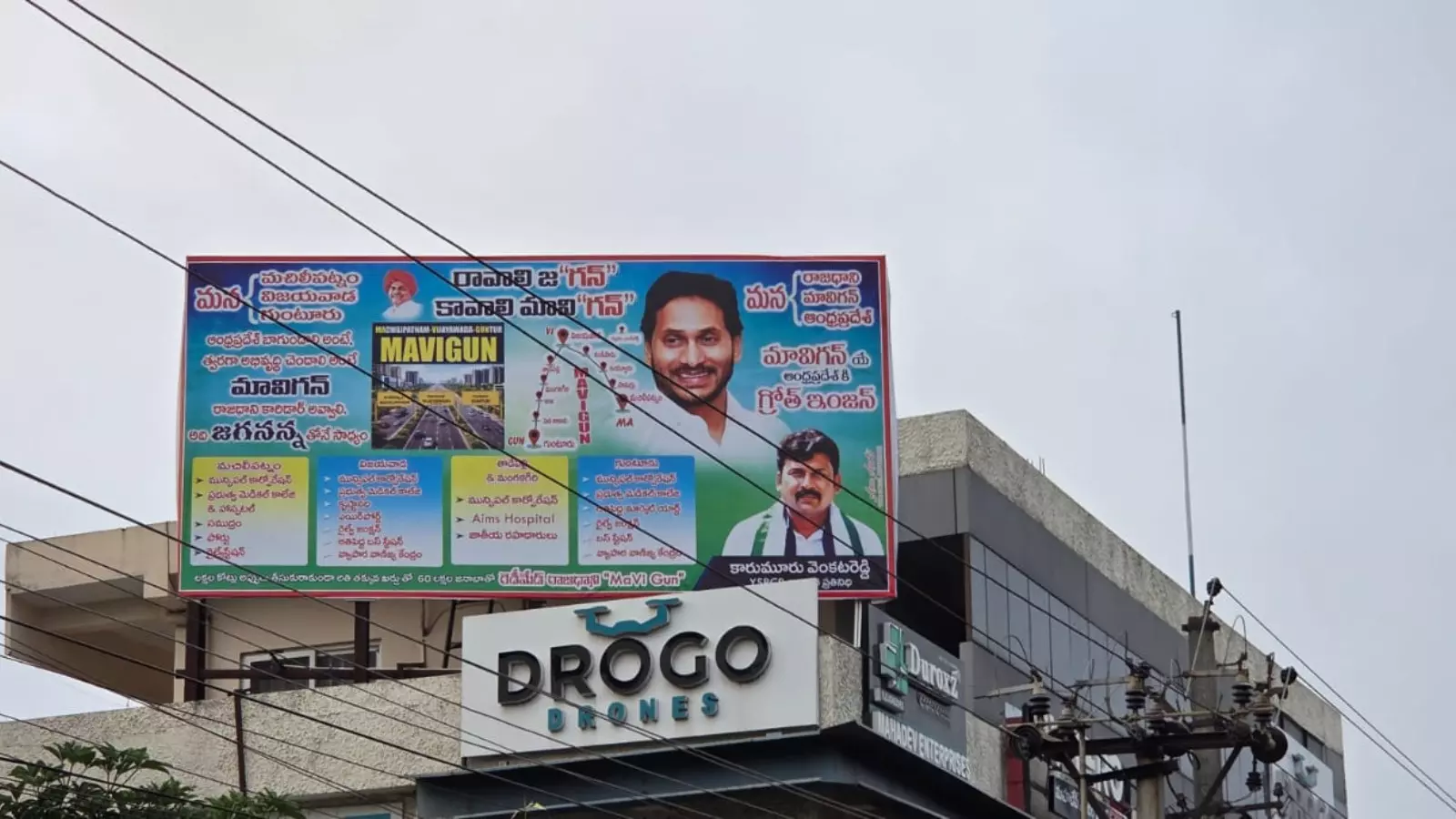 mavigan flexi creates a stir in tadepalli near amaravati